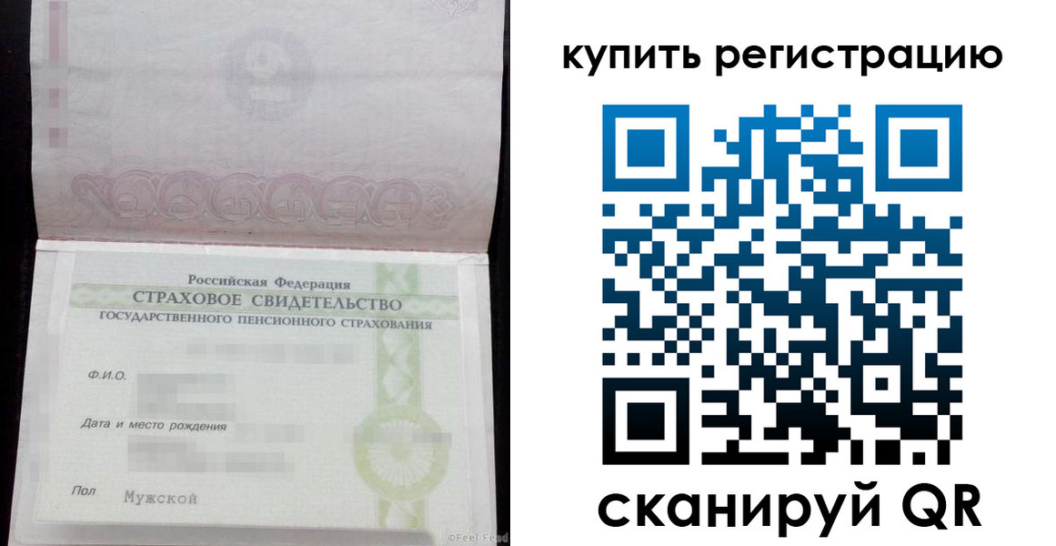 временная регистрация законно в Вилючинске