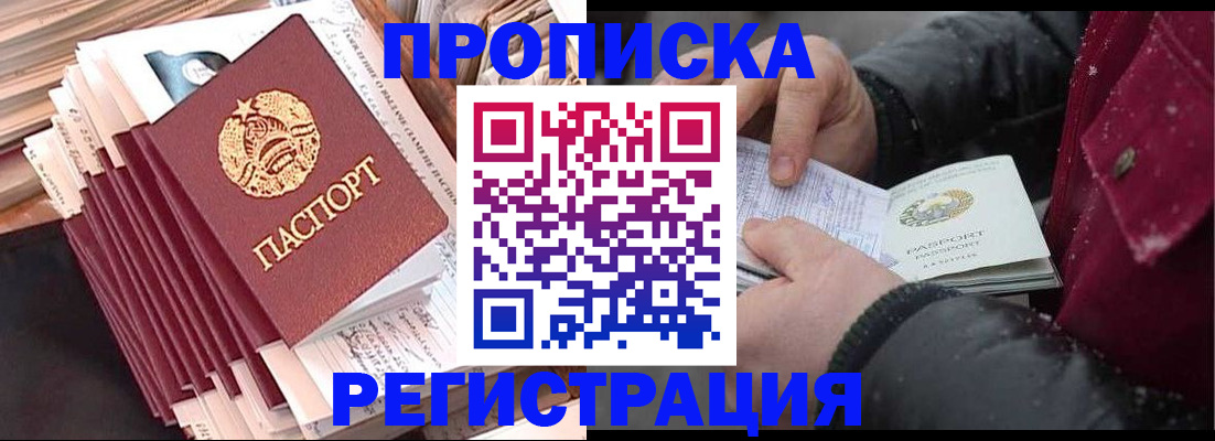 временная регистрация госуслуги в Вилючинске