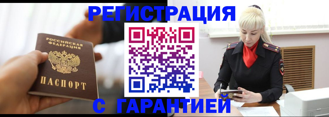 регистрация для школы в Вилючинске