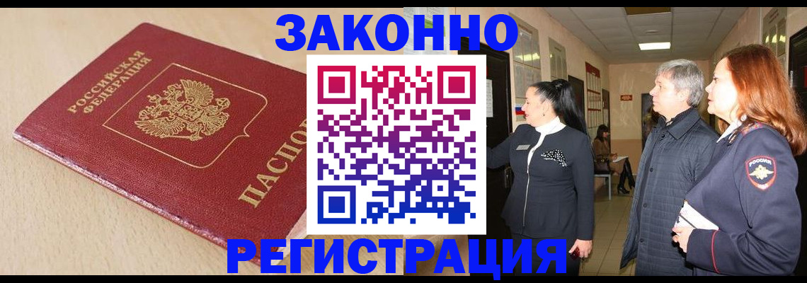 регистрация для школы в Вилючинске